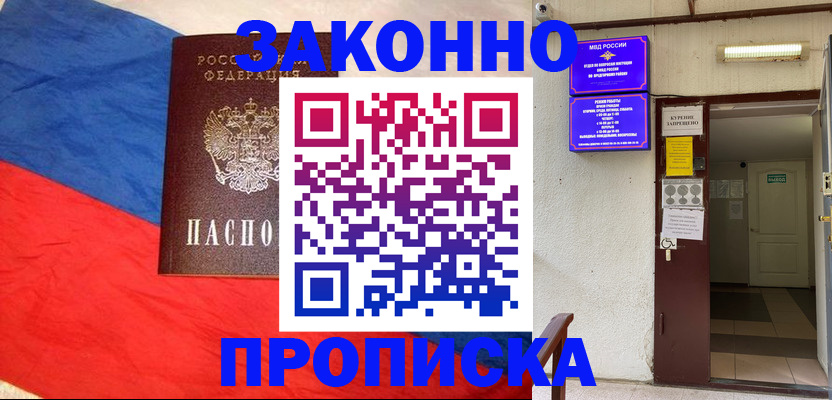 регистрация для школы в Брянске